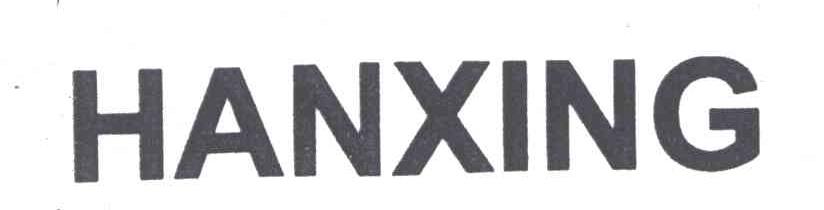 HANXING