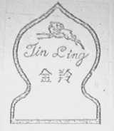 金羚