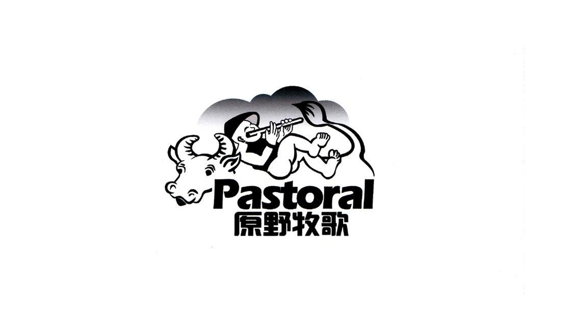 原野牧歌 PASTORAL