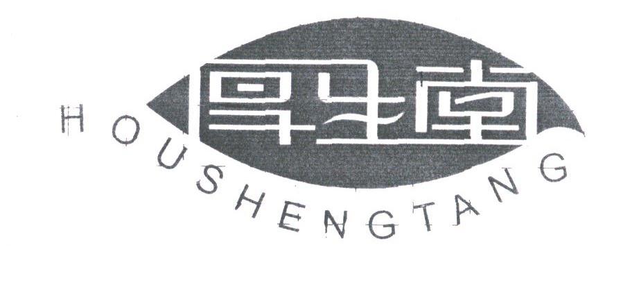 厚生堂