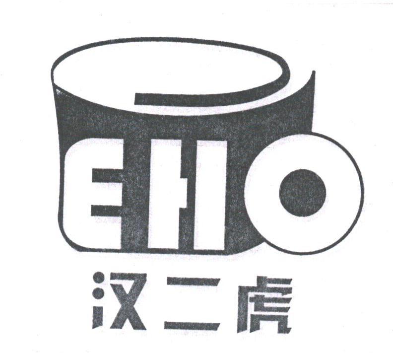汉二虎;EHO