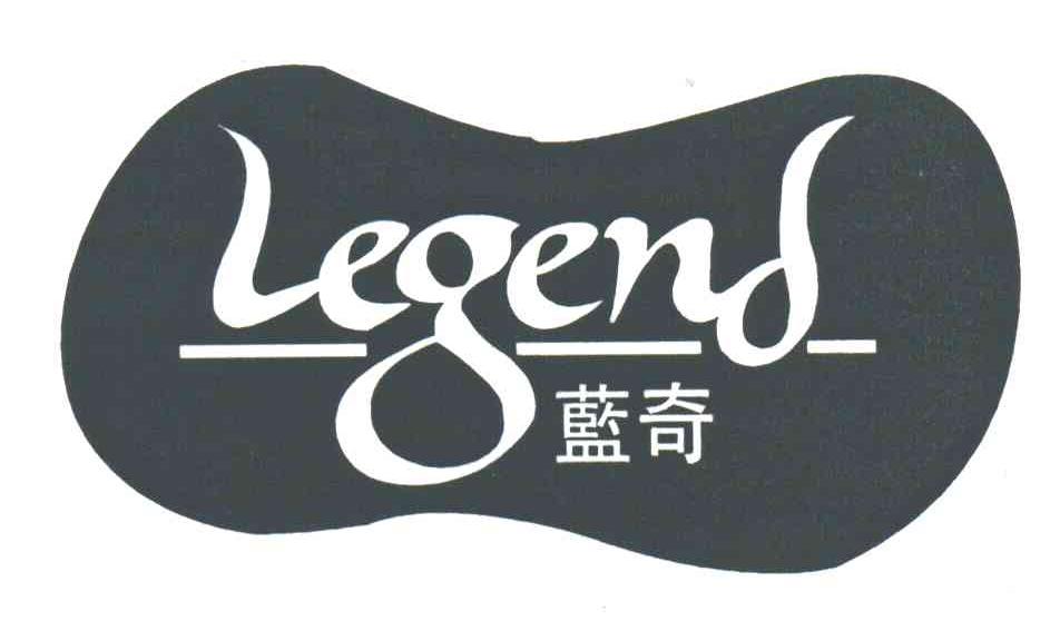 蓝奇;LEGEND