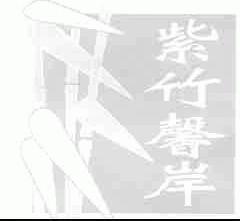 紫竹馨岸