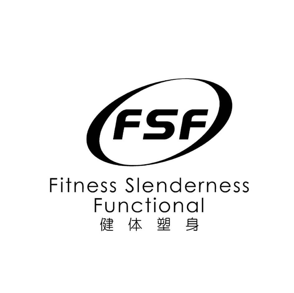 健体塑身 FITNESS SLENDERNESS FUNCTIONAL FSF