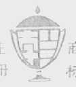 孛兰