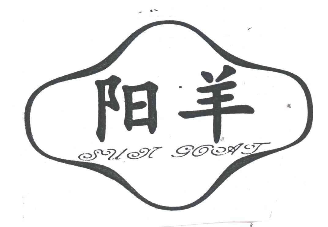 阳羊;SUN GOAT