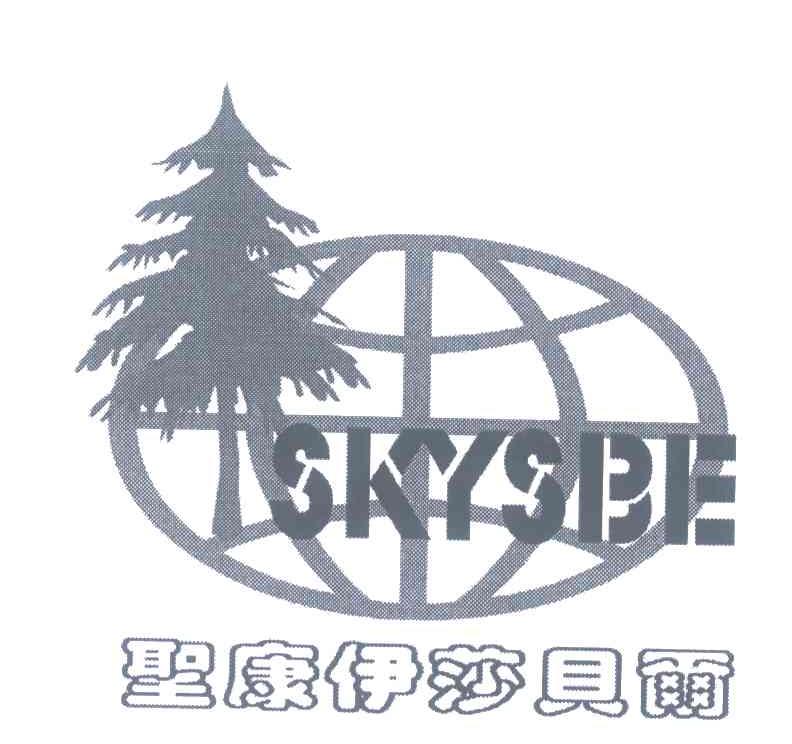 圣康伊莎贝尔 SKYSBE