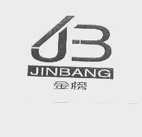 金榜