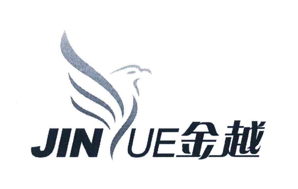 金越 JINUE