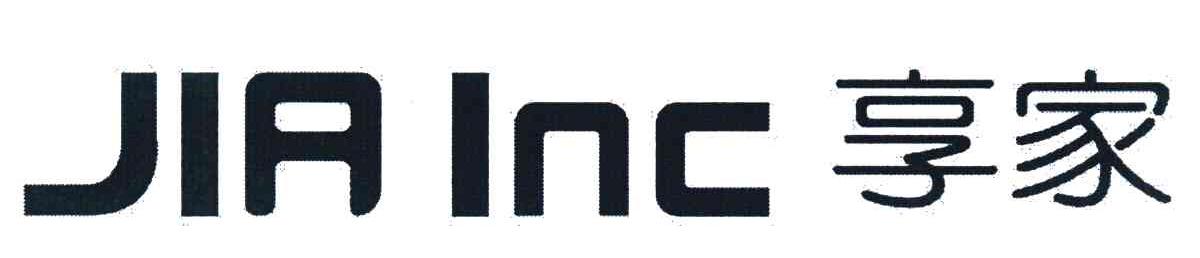 享家 JIA INC