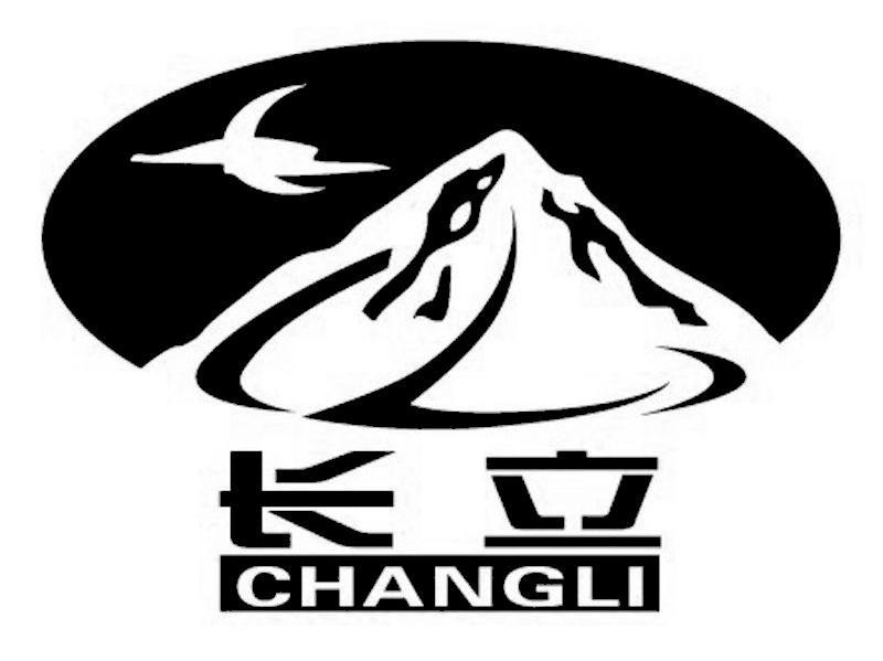 长立