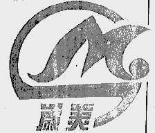 岁美