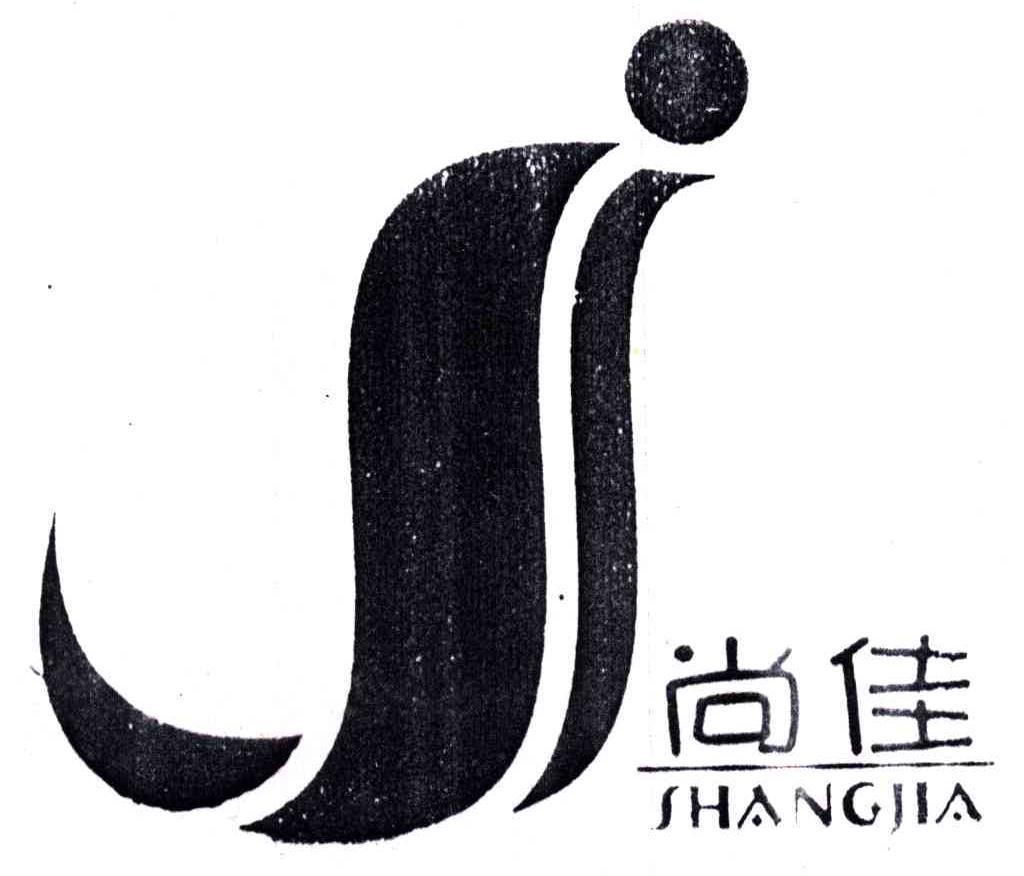 尚佳