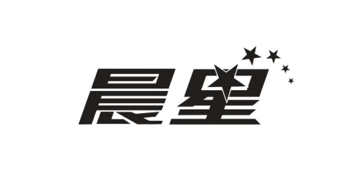 晨星
