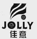 佳意;JOLLY