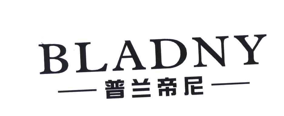 普兰帝尼;BLADNY