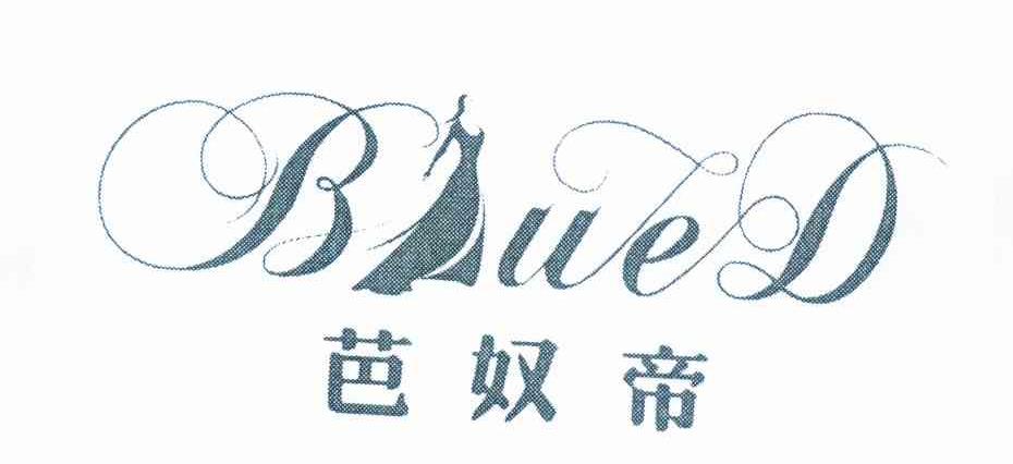 芭奴帝 BLUED