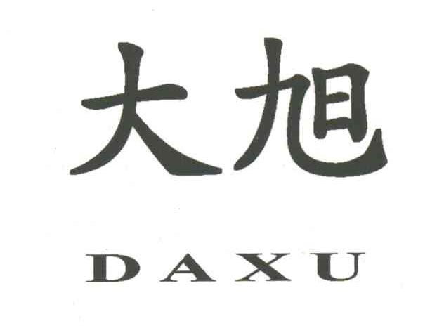 大旭