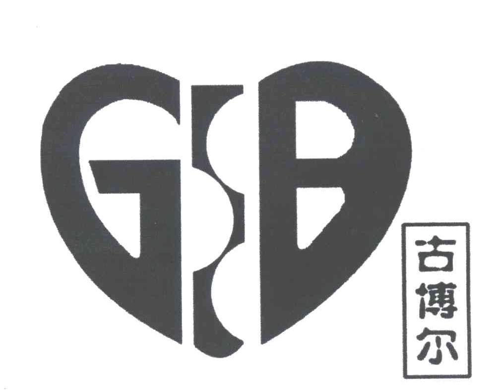 古博尔