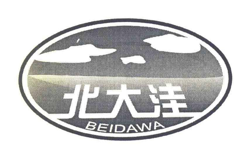 北大洼