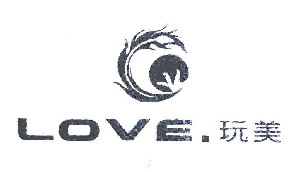 玩美;LOVE