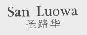 圣路华   SAN LUOWA