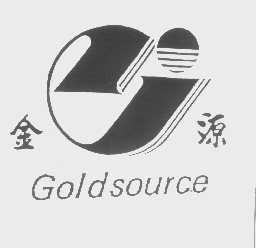 金源   GOLD SOURCE