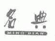 名典