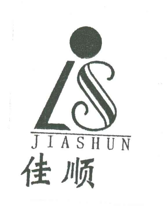佳顺