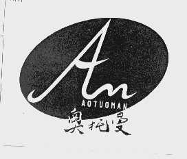 奥托曼