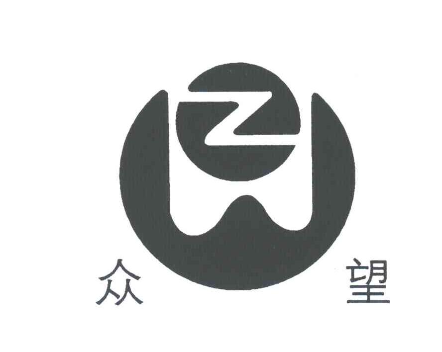 众望