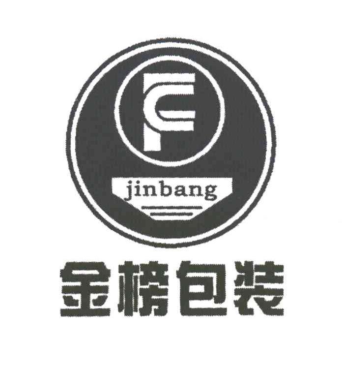 金榜