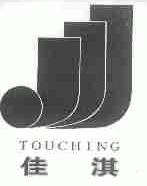 佳淇;TOUCHING
