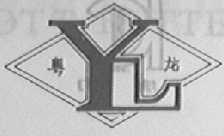 粤龙