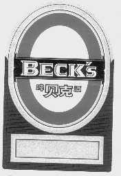 贝克   BECK'S