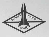 双航