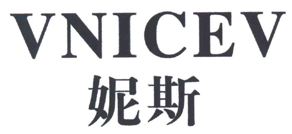 妮斯;VNICEV