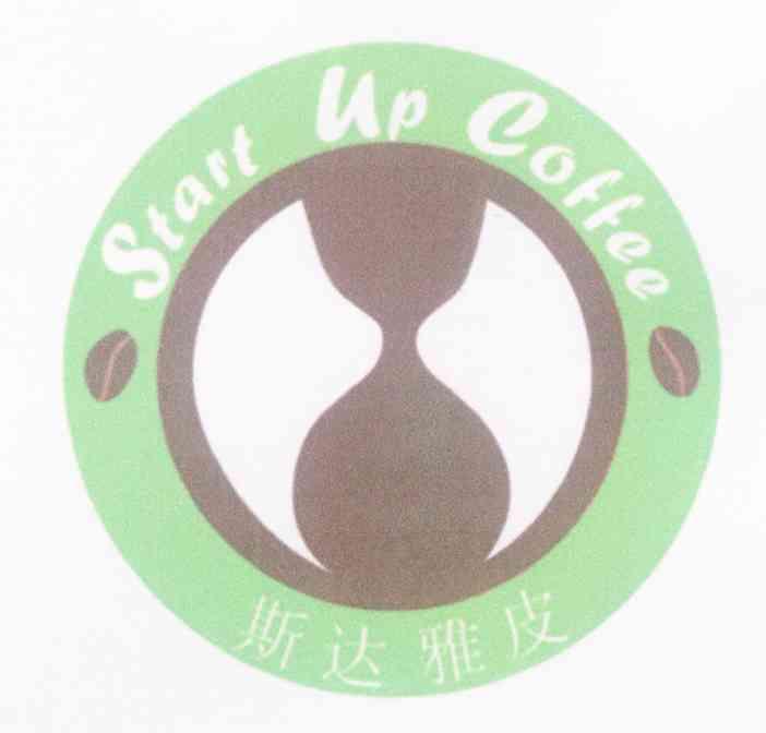 斯达雅皮 START UP COFFEE