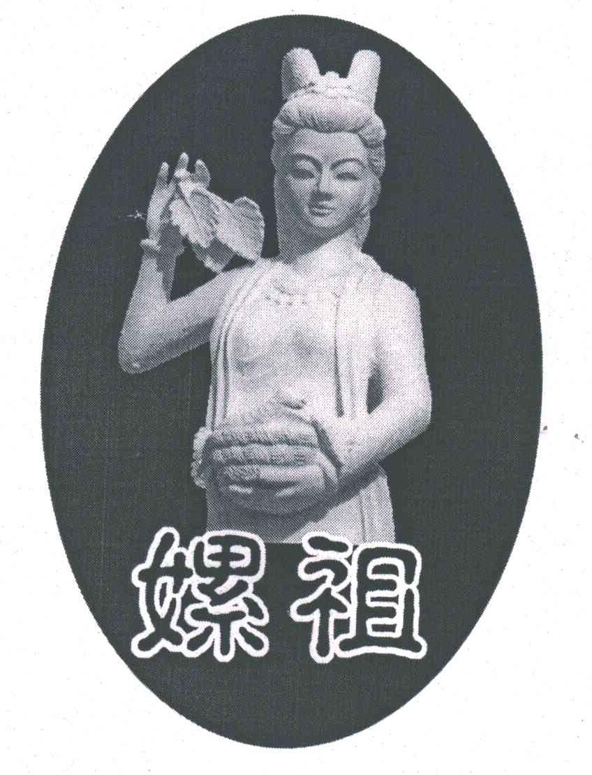 嫘祖