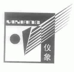 仪象