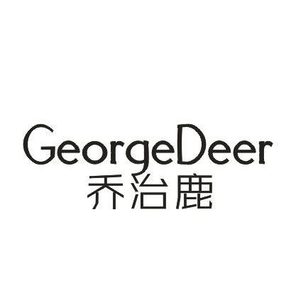 乔治鹿 GEORGEDEER
