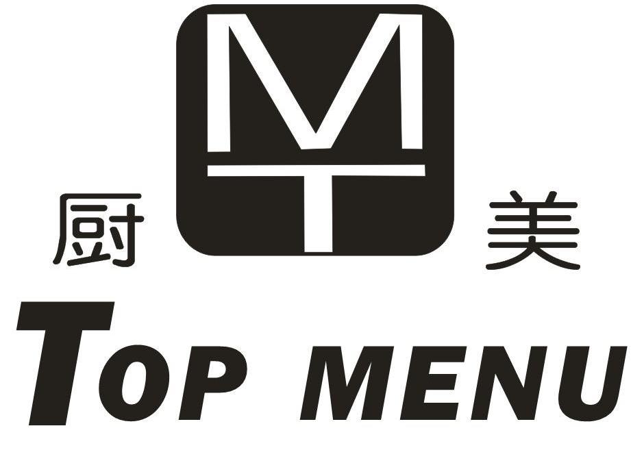 厨美 TOP MENU MT