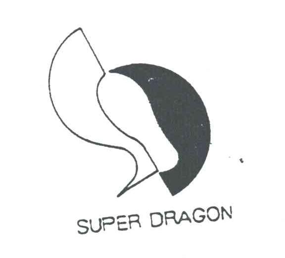 SUPER DRAGON及图