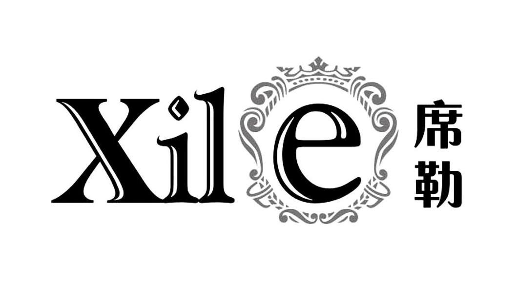 席勒