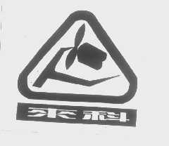 来科