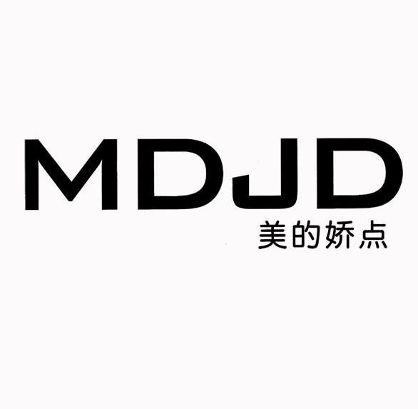 美的娇点 MDJD