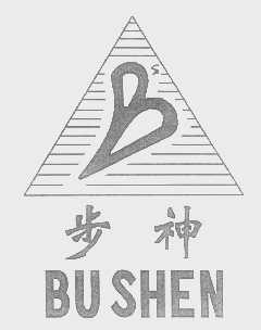 步神