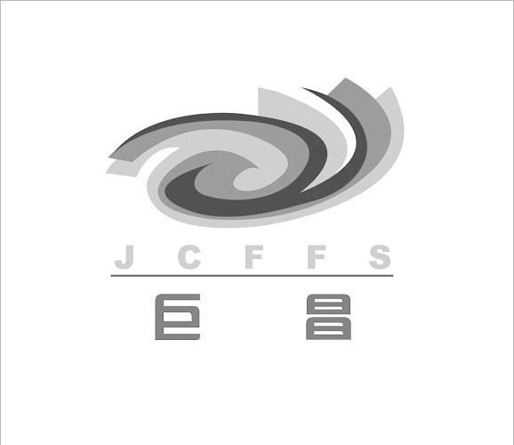 巨昌 JCFFS