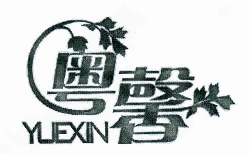 粤馨