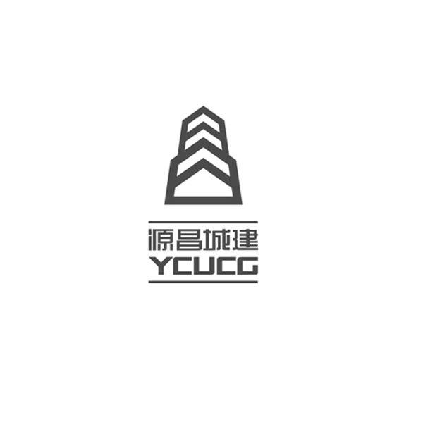 源昌城建 YCUCG